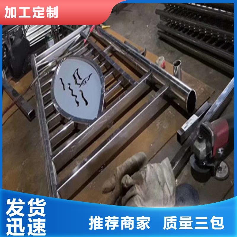 【不銹鋼復(fù)合管】-市政道路防護(hù)欄嚴(yán)選好貨