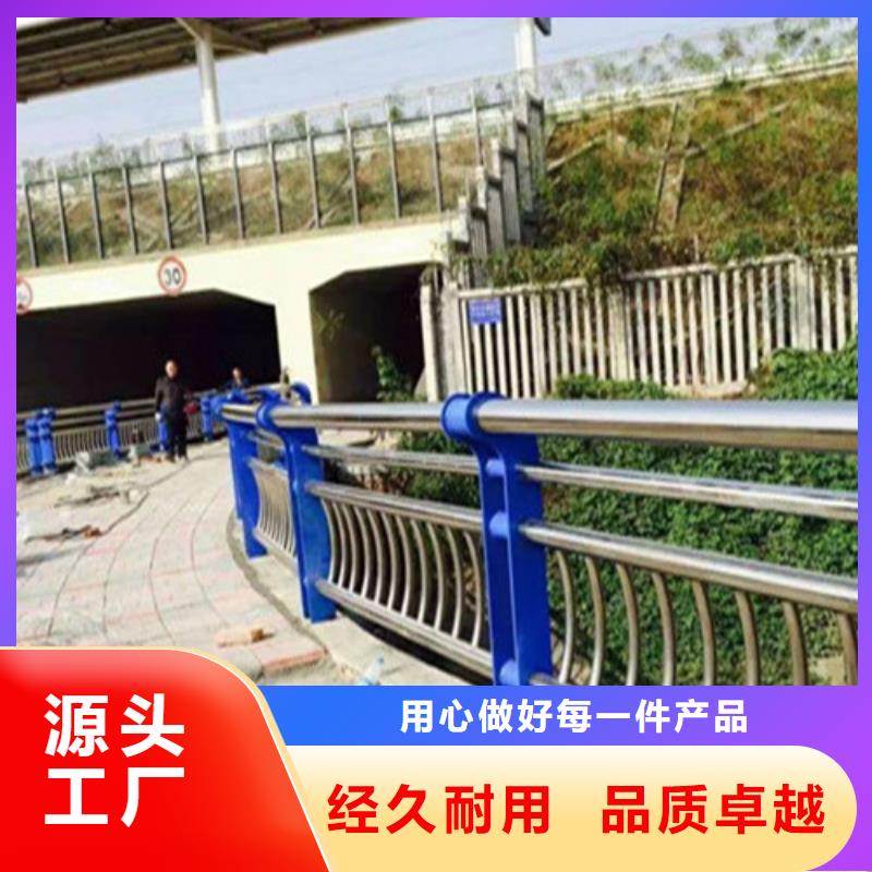 不銹鋼復合管-人行道護欄 誠信廠家
