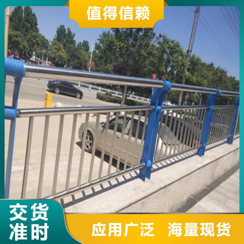 不銹鋼復(fù)合管,【市政護欄】源頭直供