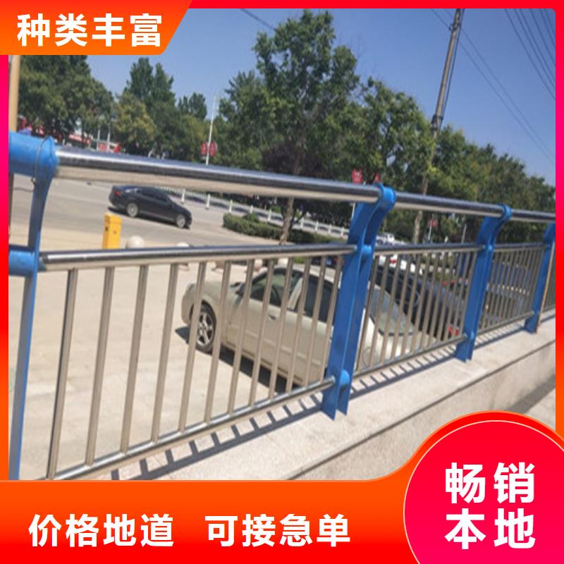 不銹鋼復(fù)合管 不銹鋼護(hù)欄服務(wù)至上