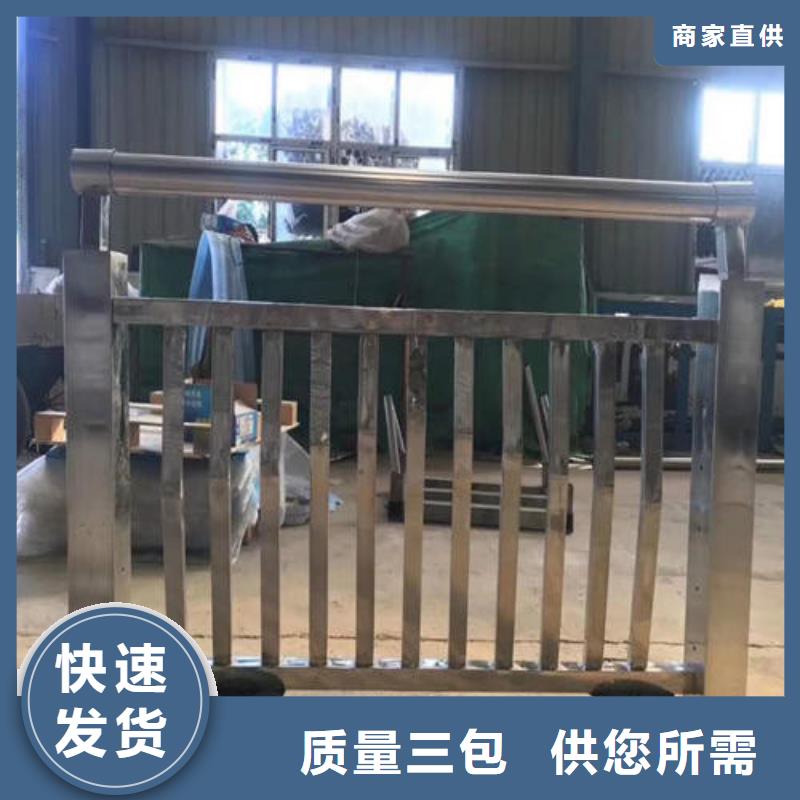 不銹鋼復(fù)合管_【鋁合金護欄】現(xiàn)貨采購