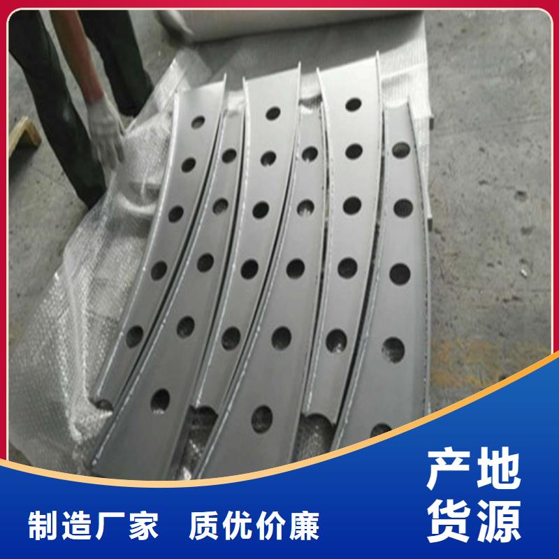 不锈钢复合管防撞护栏厂家制造厂家