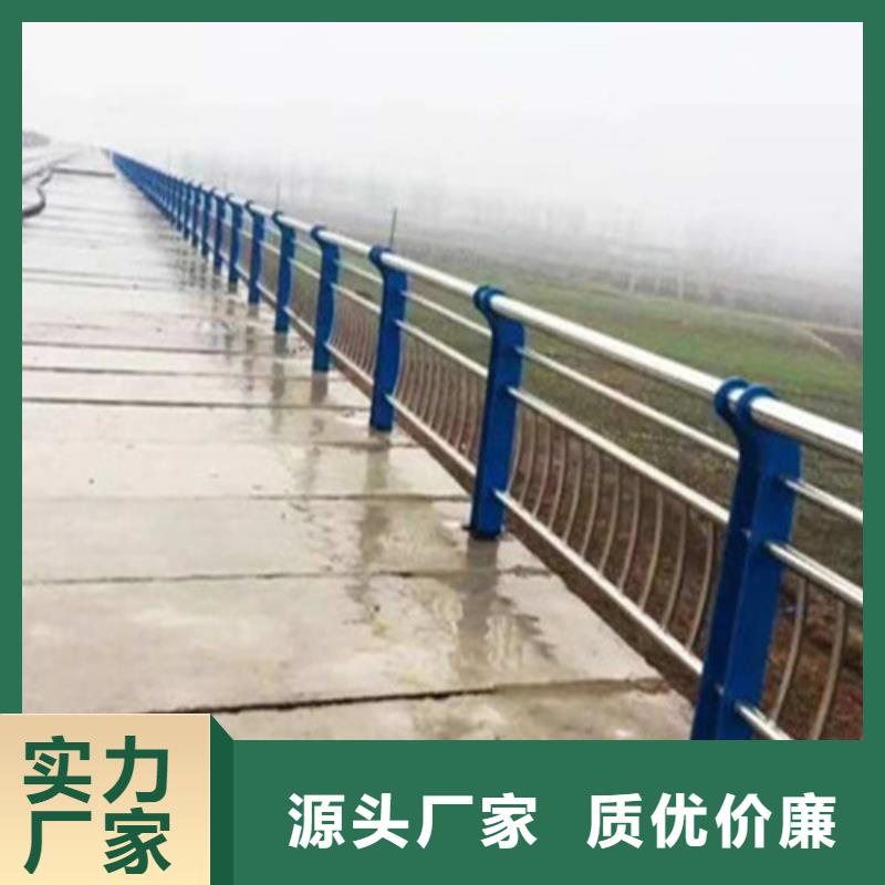 不锈钢复合管防护栏专心专注专业