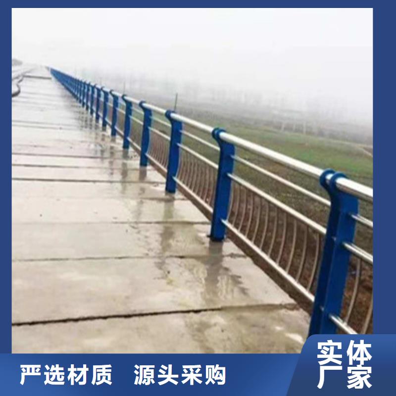 不銹鋼復(fù)合管_【鋁合金護欄】現(xiàn)貨采購