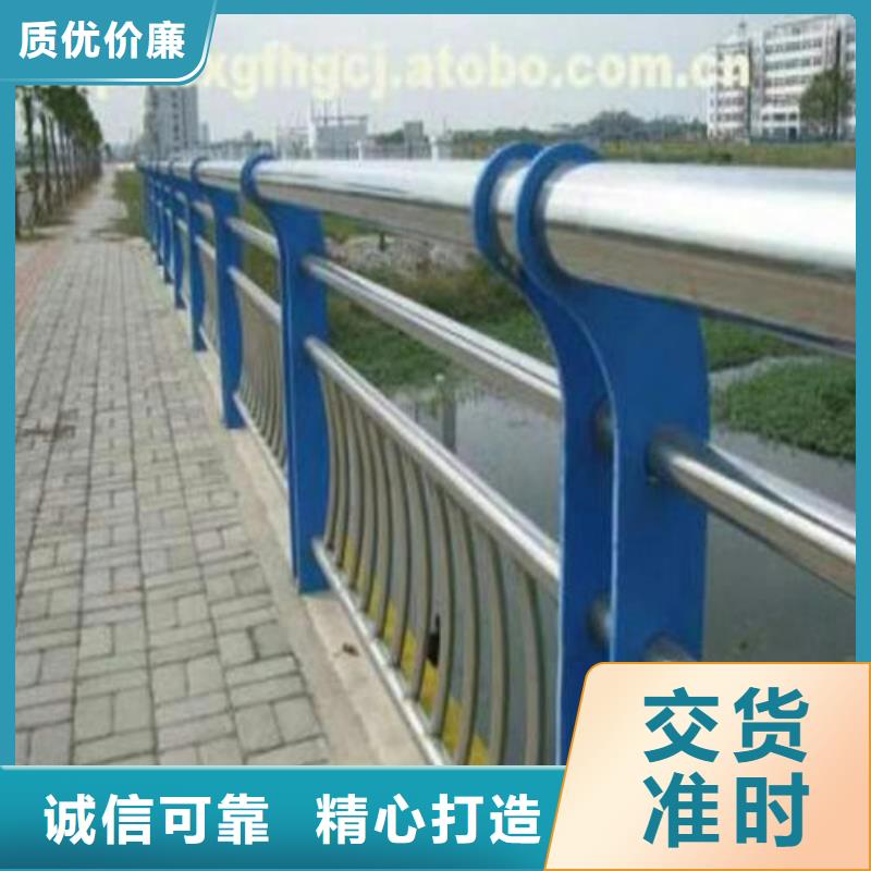 不锈钢复合管防撞护栏可定制