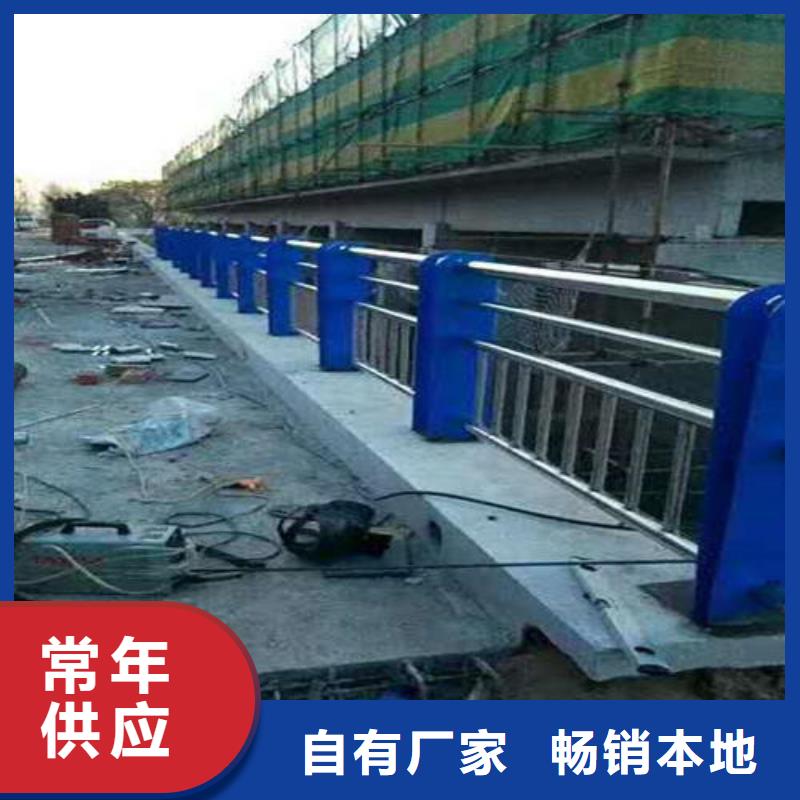 不銹鋼復合管【【中央分隔欄】】廠家定制