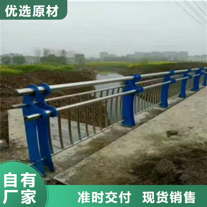【不銹鋼復(fù)合管】防撞護(hù)欄立柱現(xiàn)貨銷售