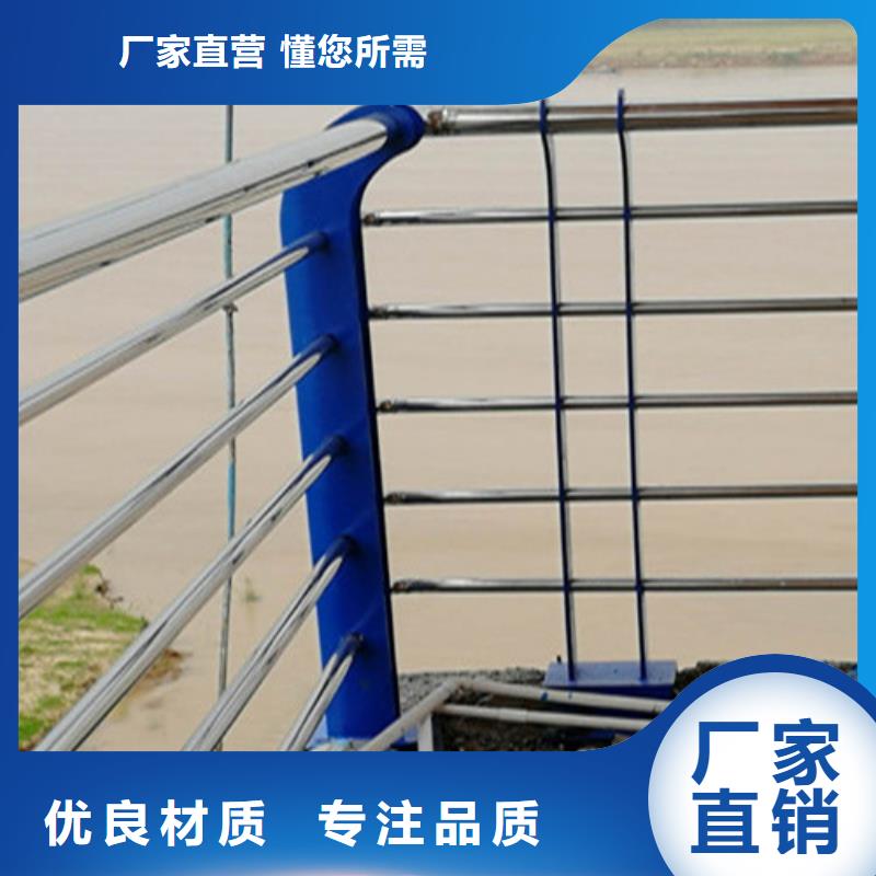 昌江縣201不銹鋼復(fù)合管護(hù)欄施工報(bào)價(jià)