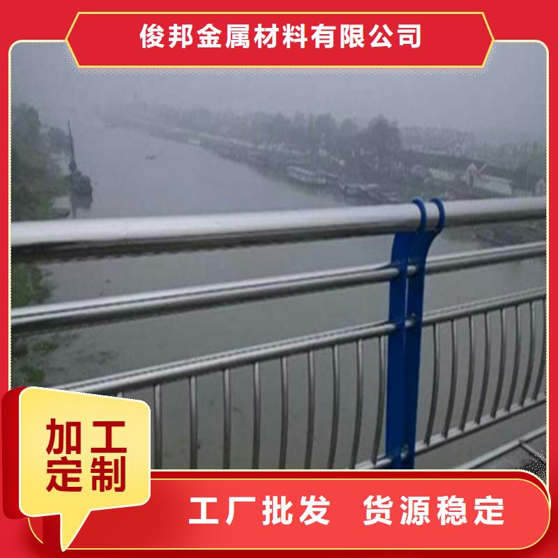 【不锈钢复合管道路护栏质量无忧】