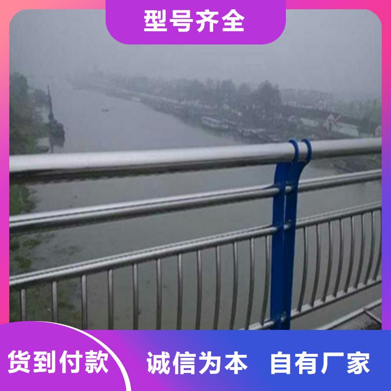 不锈钢复合管【河道护栏】敢与同行比服务