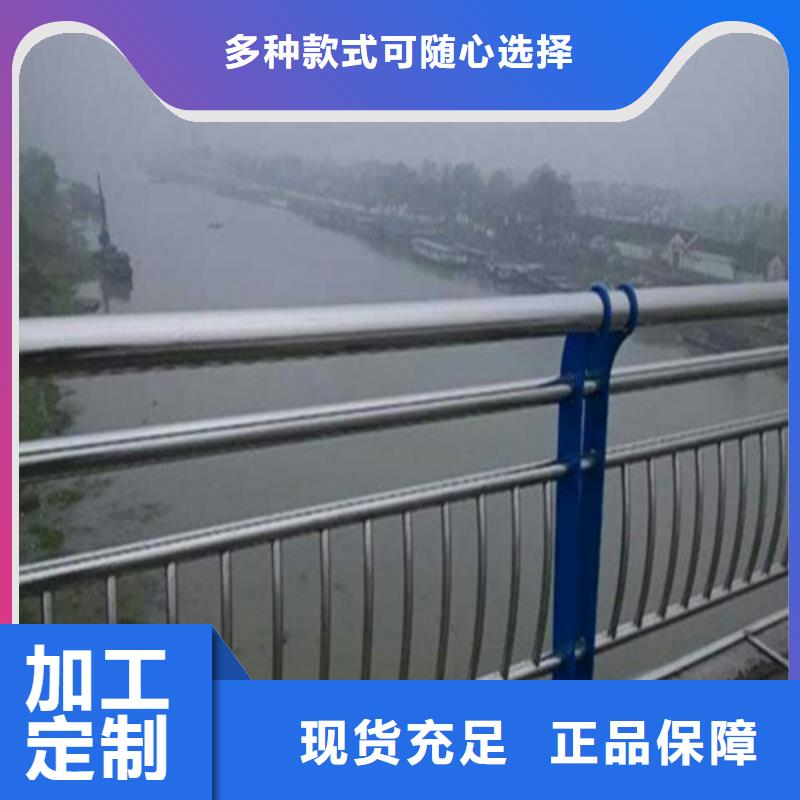 不銹鋼復(fù)合管防撞護(hù)欄廠家制造廠家