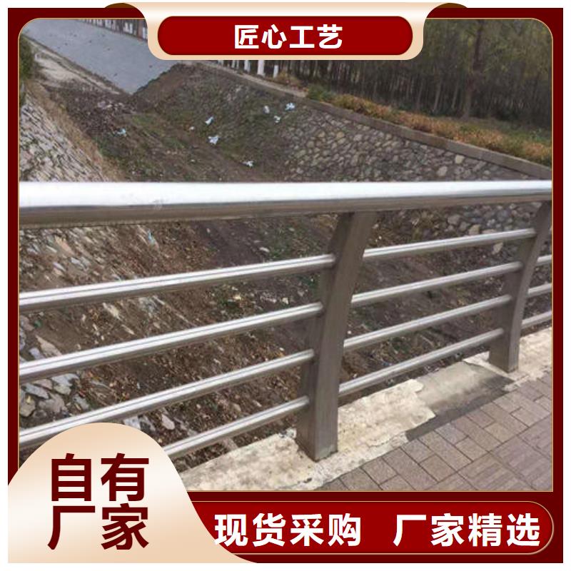 不锈钢复合管【市政护栏】信誉至上