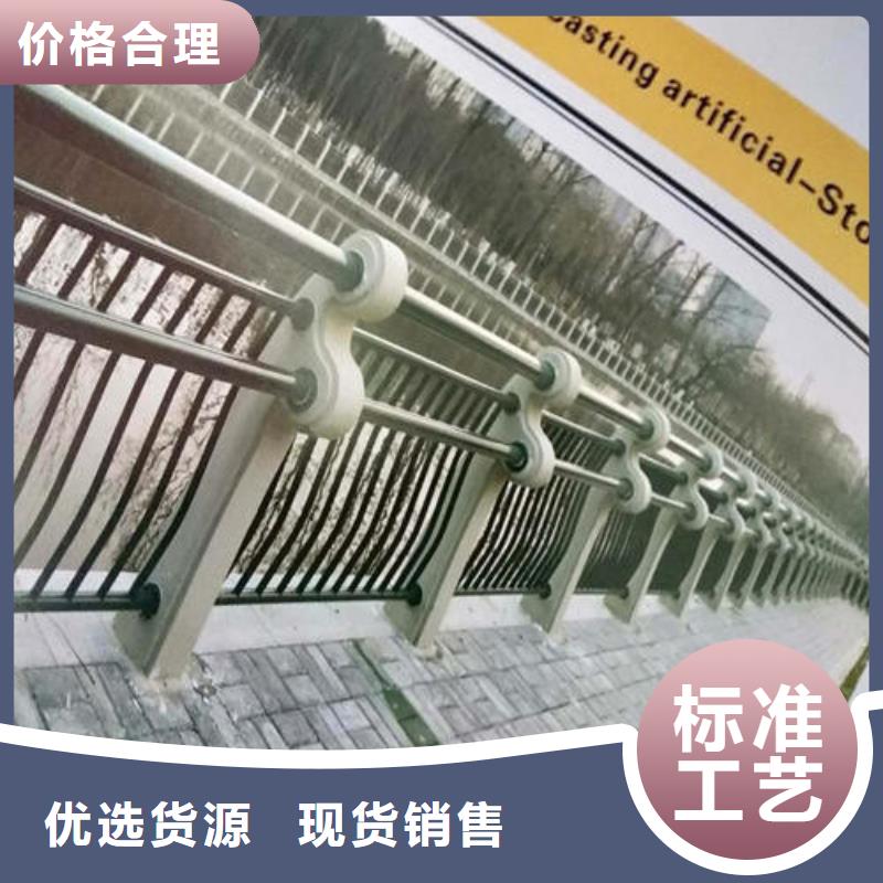不锈钢复合管【河道护栏】品质服务诚信为本