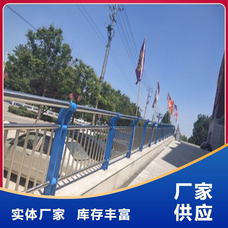 不銹鋼復(fù)合管 【中央分隔欄】可接急單