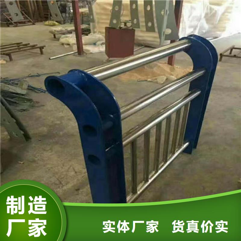 昌江縣201不銹鋼復(fù)合管護(hù)欄施工報(bào)價(jià)