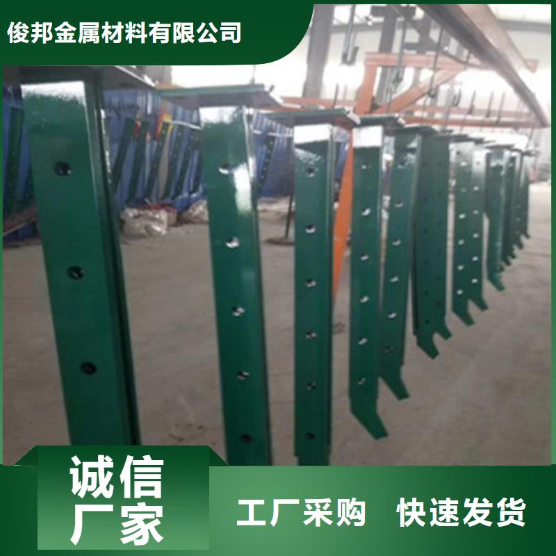 【不銹鋼復(fù)合管】國道抗沖擊圍欄貨品齊全
