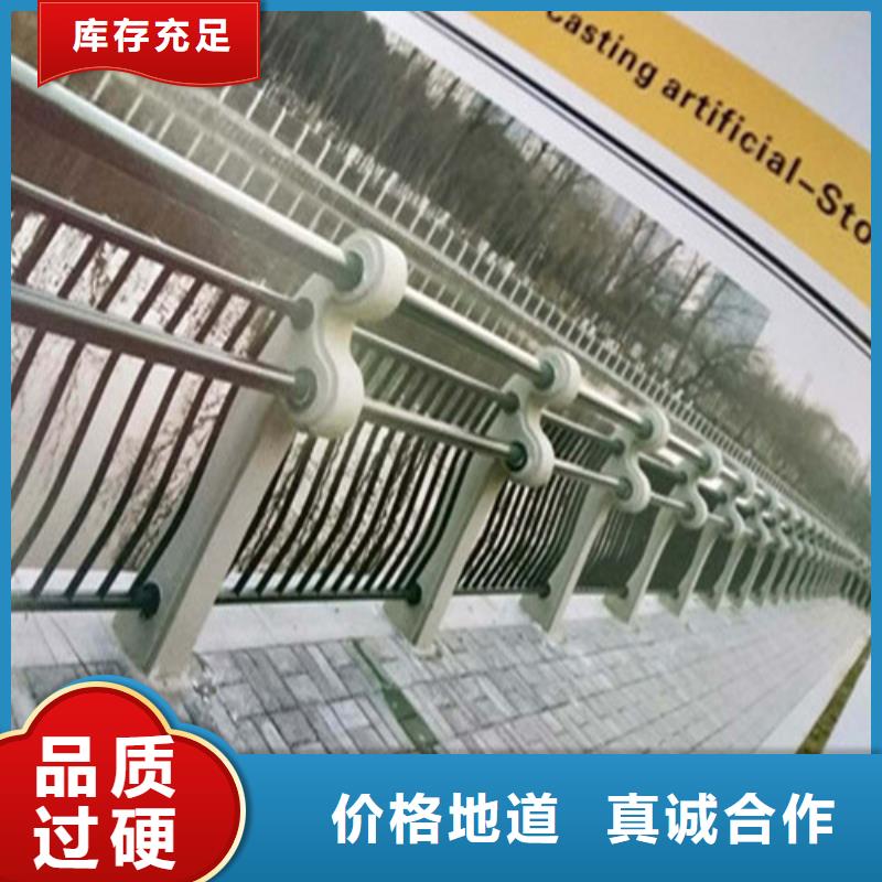 不锈钢复合管防护栏专心专注专业