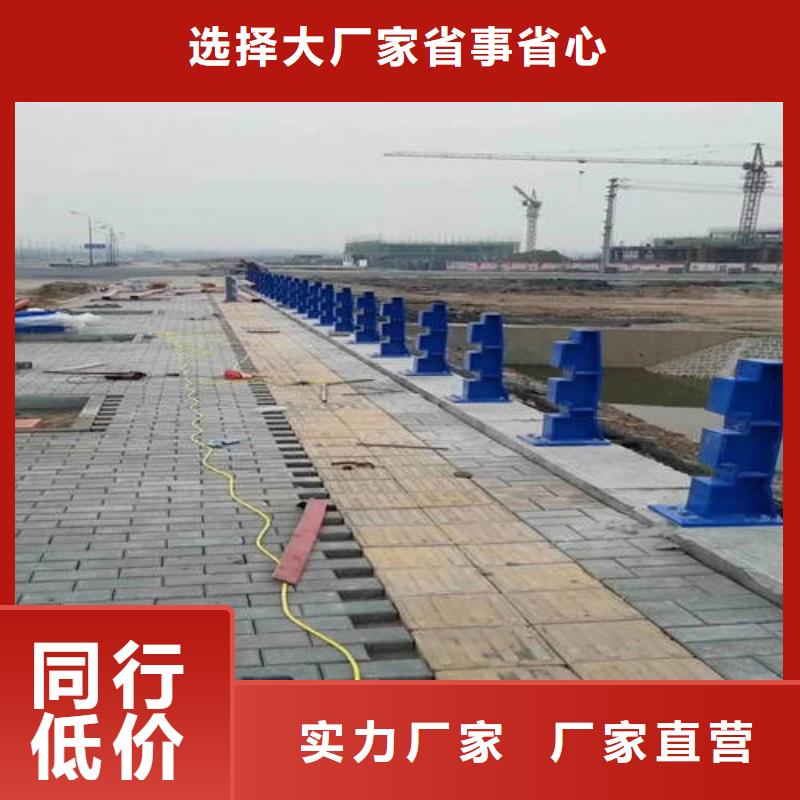 【不銹鋼復(fù)合管_防撞【護(hù)欄】定制零售批發(fā)】