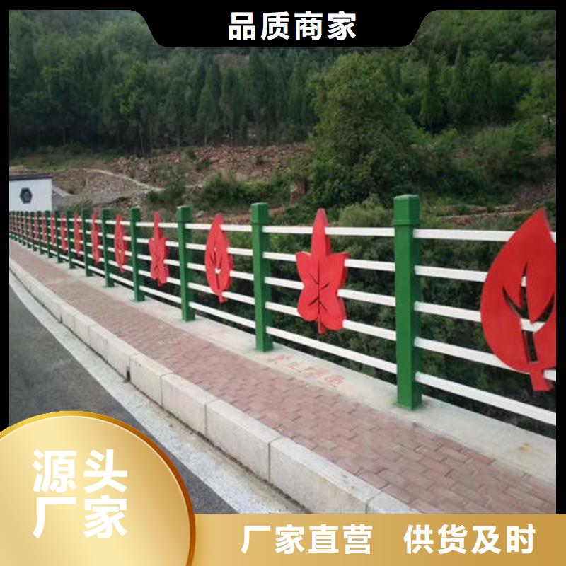 不锈钢复合管防护栏专心专注专业