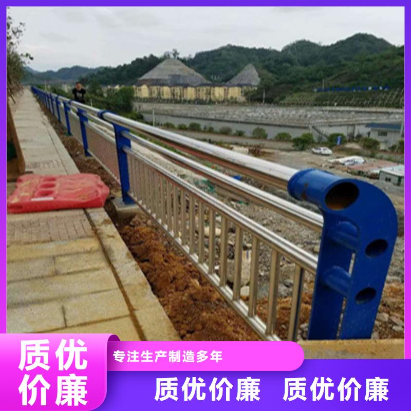不锈钢复合管-人行道护栏 诚信厂家