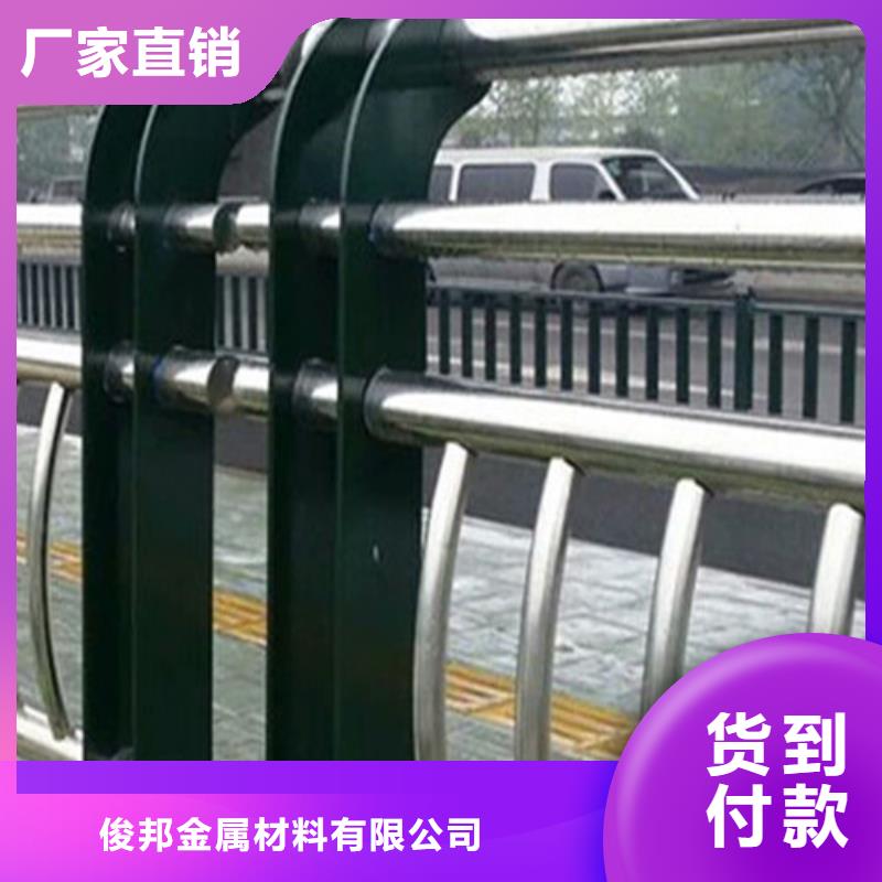 不銹鋼復(fù)合管河堤護(hù)欄用的放心