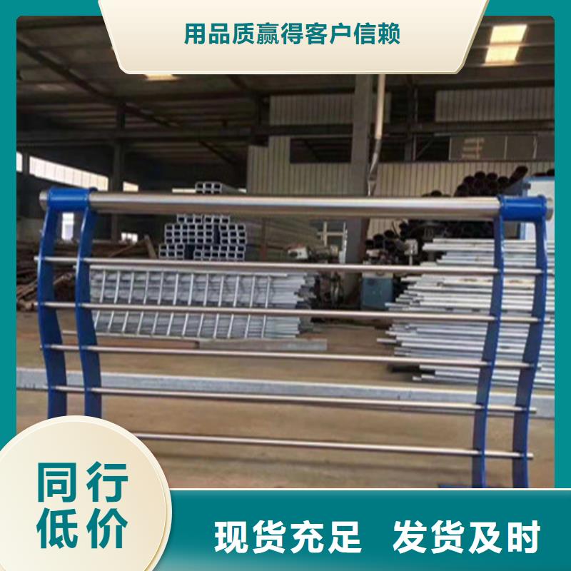不銹鋼復(fù)合管【市政護欄】產(chǎn)地廠家直銷