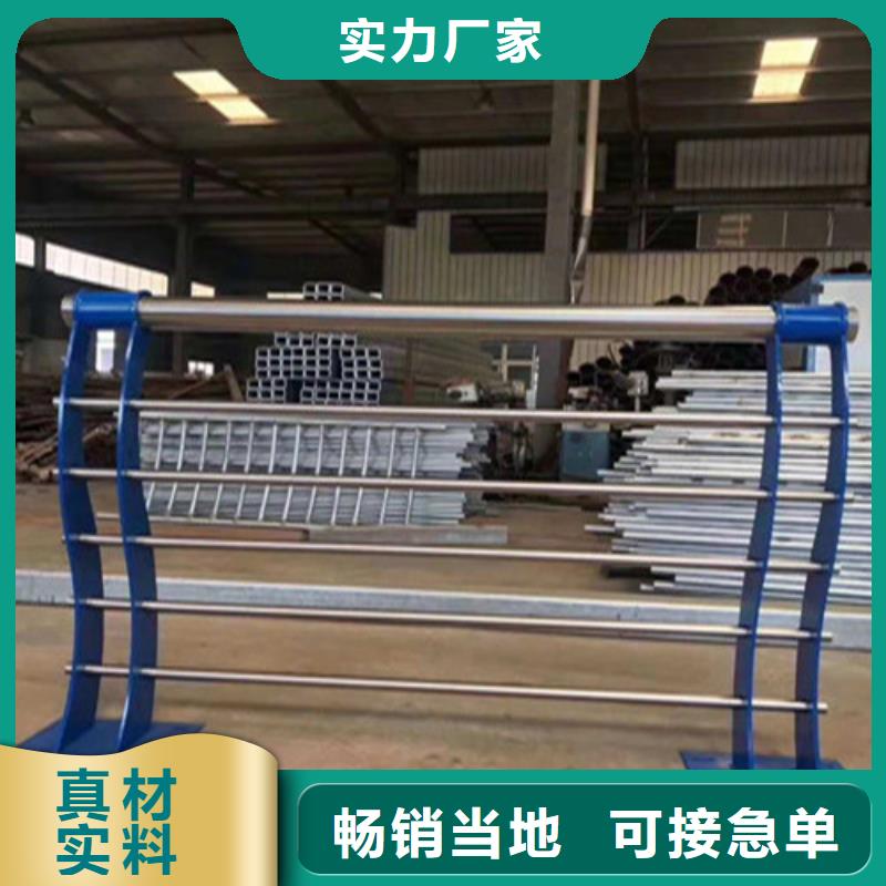 不锈钢复合管人行道护栏 重信誉厂家