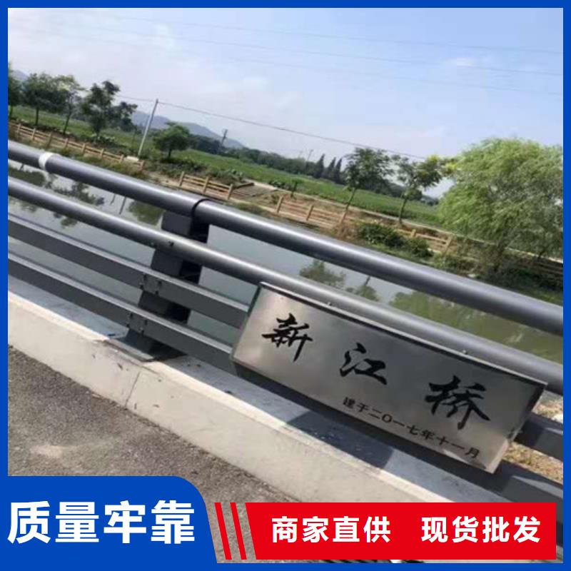不銹鋼復合管人行道護欄 放心得選擇