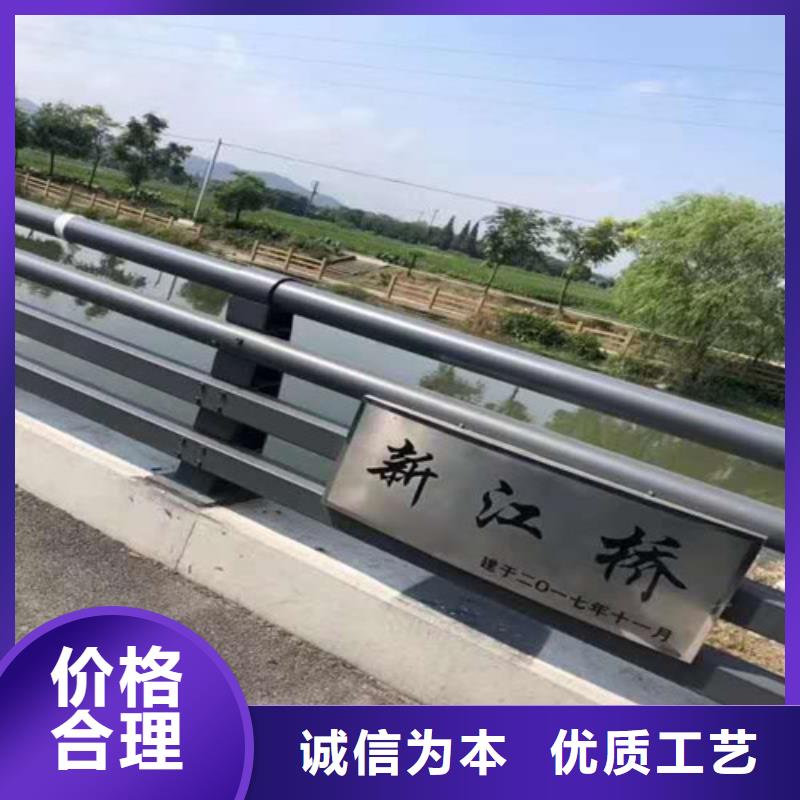 不锈钢复合管【铝合金护栏】质优价廉