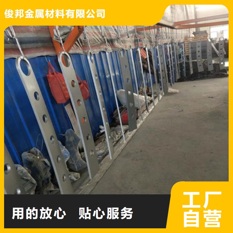 不銹鋼復(fù)合管立柱橋梁防撞護(hù)欄廠家直銷(xiāo)貨源充足