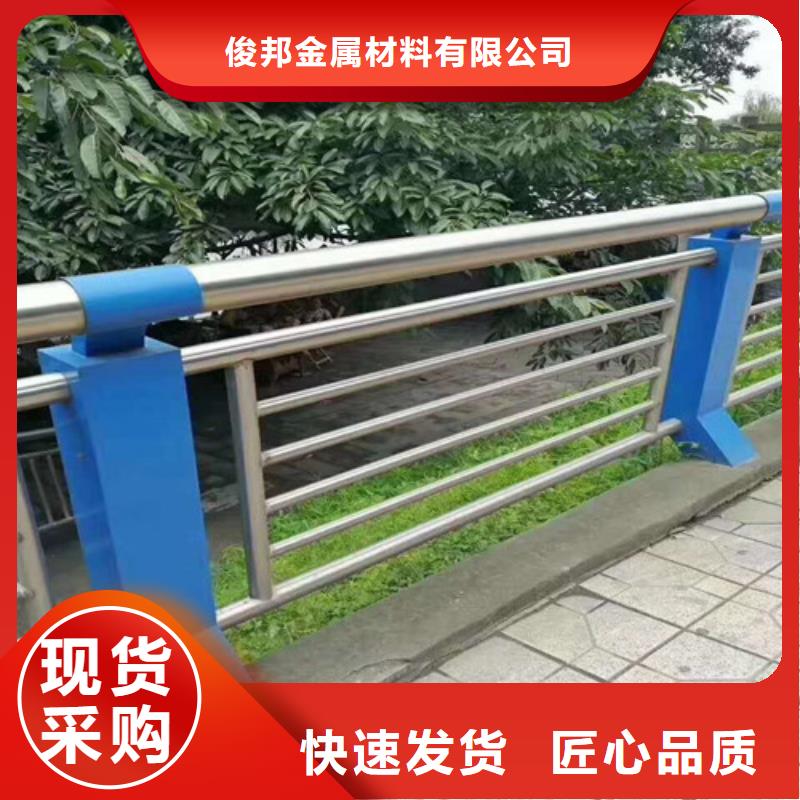 不銹鋼復(fù)合管-橋梁景觀欄桿大廠生產(chǎn)品質(zhì)
