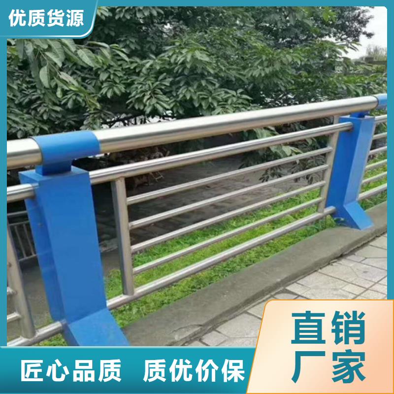 不銹鋼復(fù)合管立柱橋梁防撞護(hù)欄廠家直銷(xiāo)貨源充足