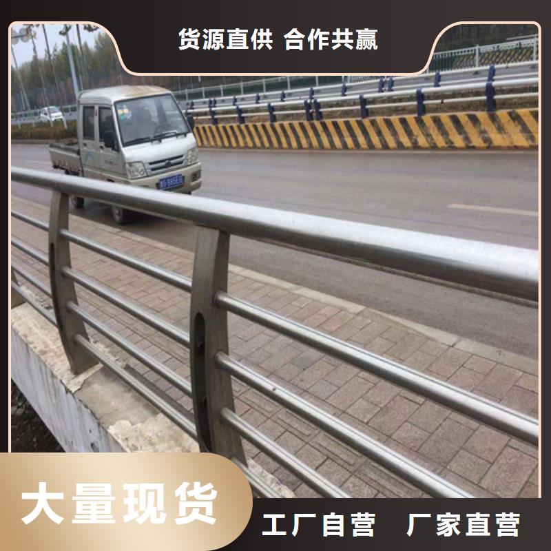 不锈钢复合管防撞护栏产地工厂