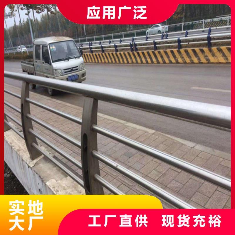 【不銹鋼復(fù)合管】不銹鋼復(fù)合管護欄質(zhì)量三包