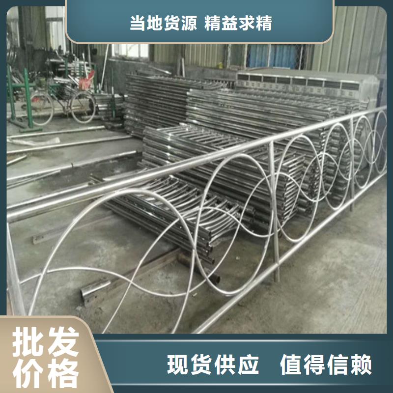 不锈钢复合管不锈钢复合管栏杆物流配货上门