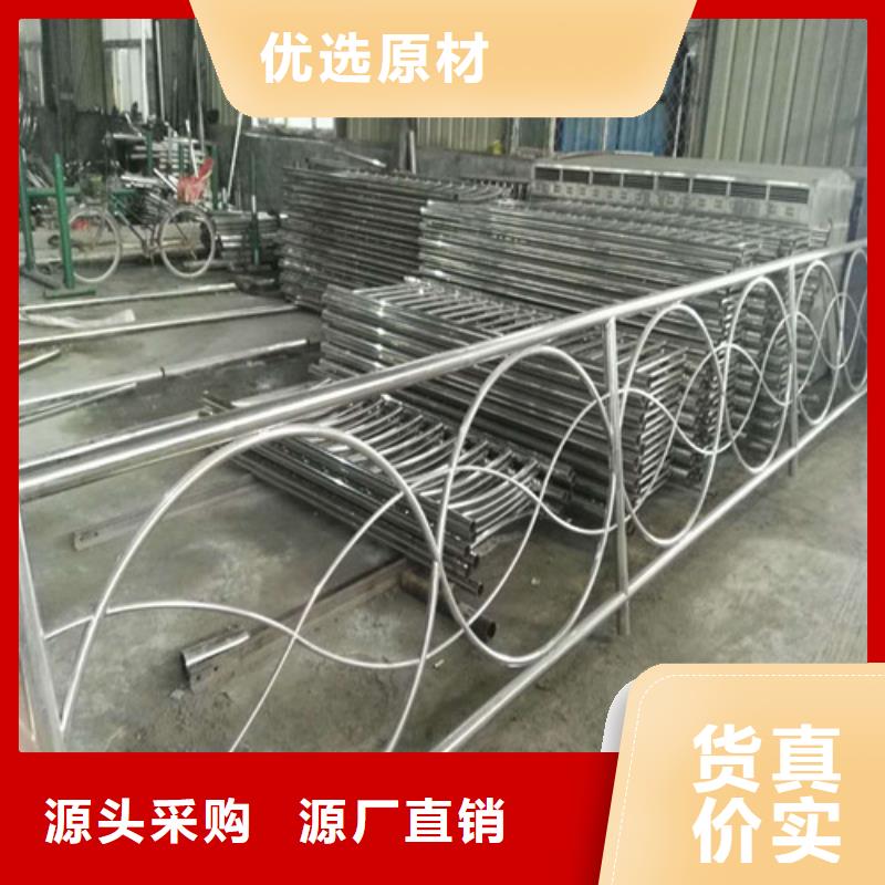 不銹鋼復合管-立柱優(yōu)質工藝