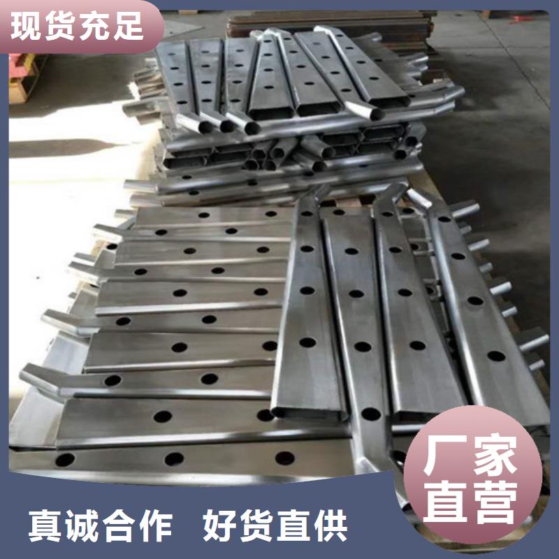 不銹鋼復(fù)合管 【景觀護(hù)欄】甄選好物
