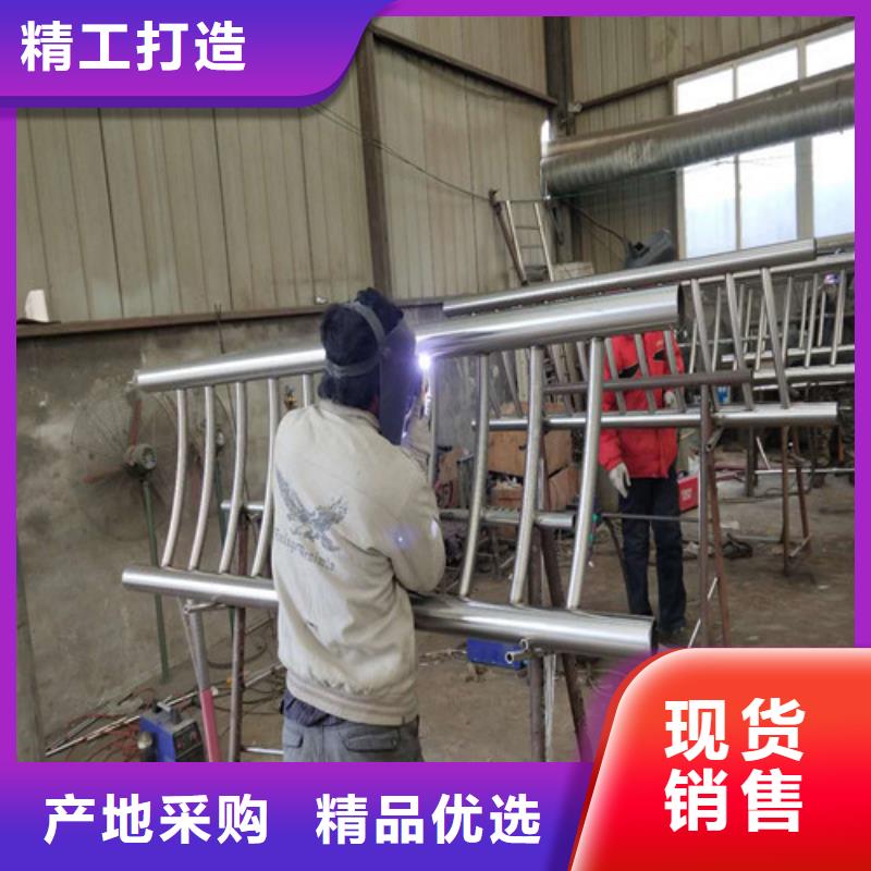 不銹鋼復(fù)合管防撞護(hù)欄專心專注專業(yè)