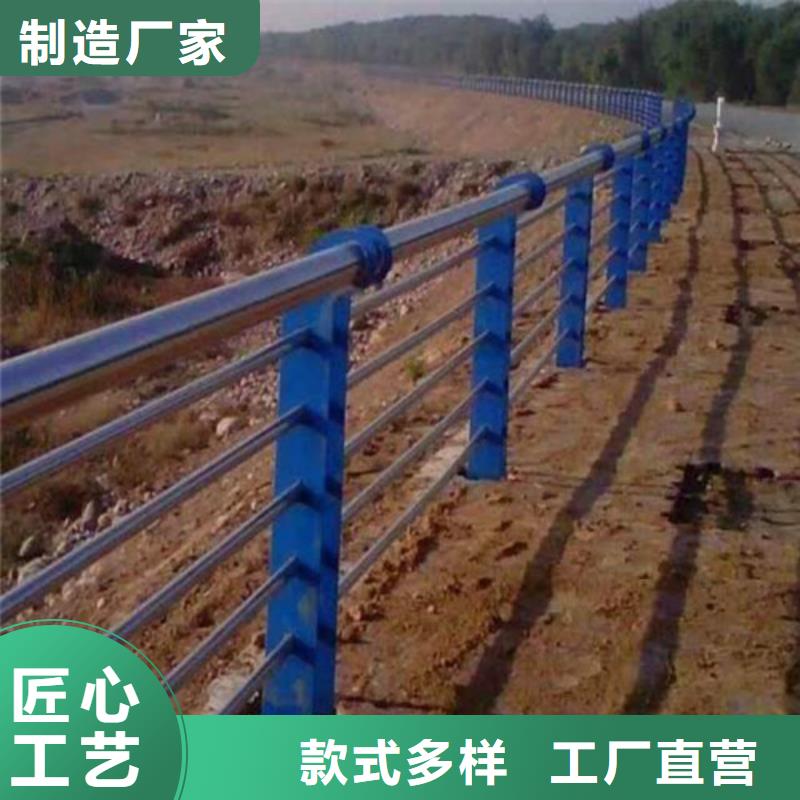 不銹鋼復合管-人行道護欄 誠信廠家
