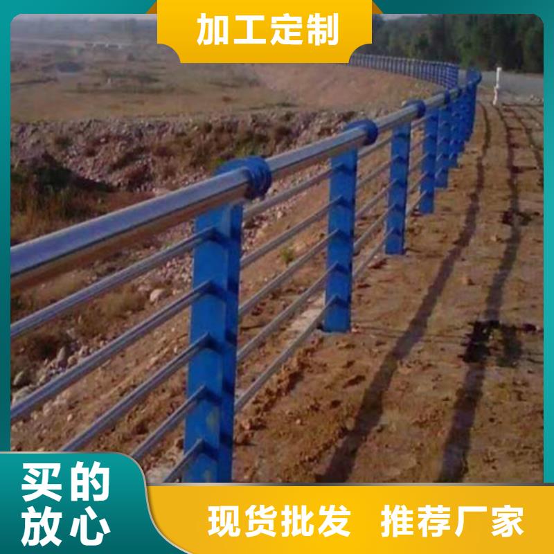 【不銹鋼復(fù)合管道路護欄質(zhì)量無憂】