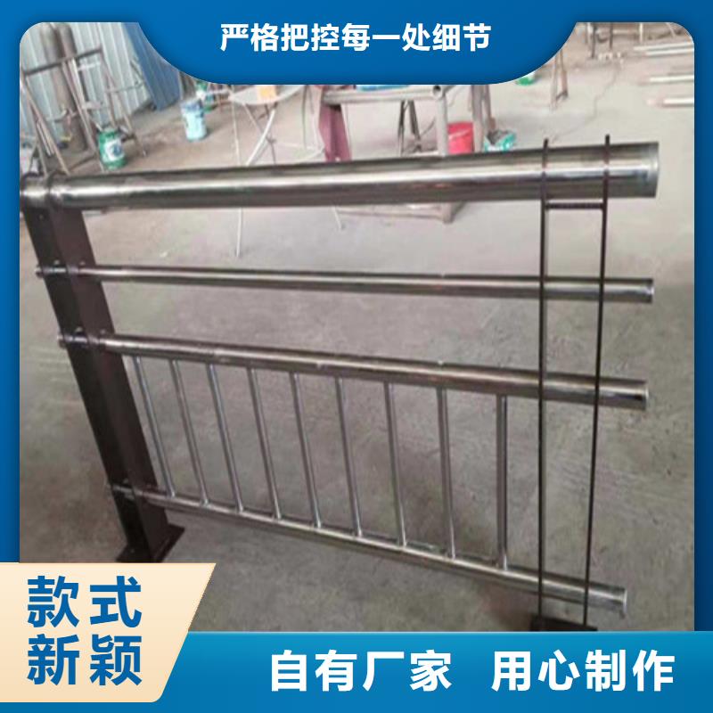 不銹鋼復(fù)合管,【市政護(hù)欄】源頭直供