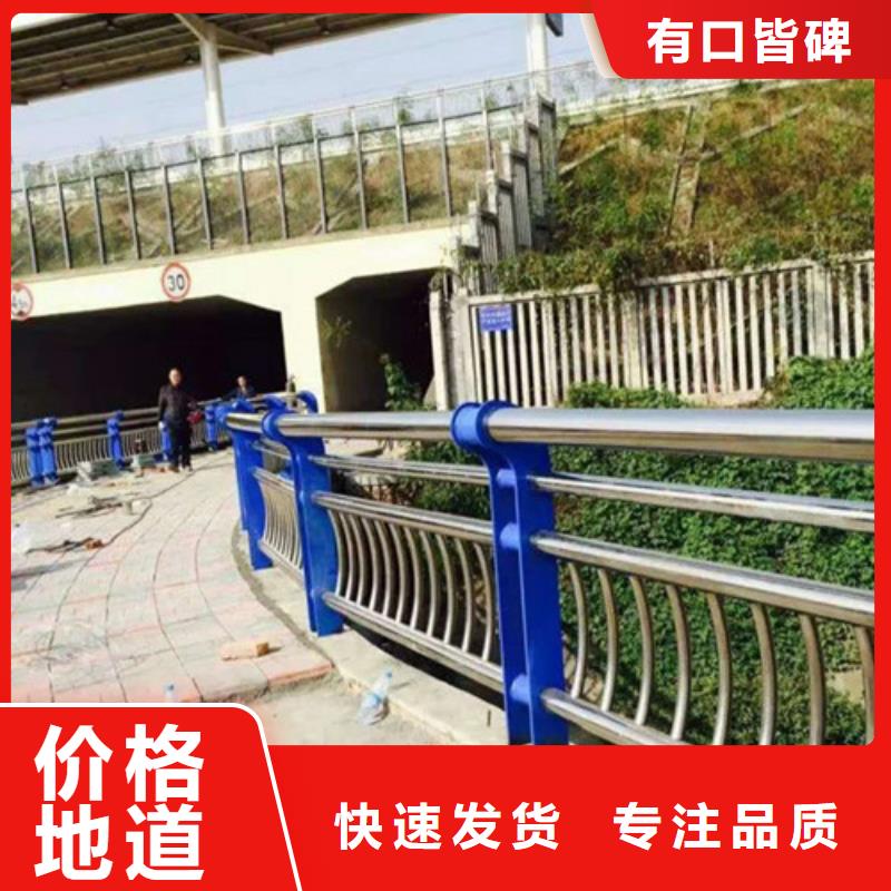 不銹鋼復(fù)合管【防護(hù)欄】實力廠商
