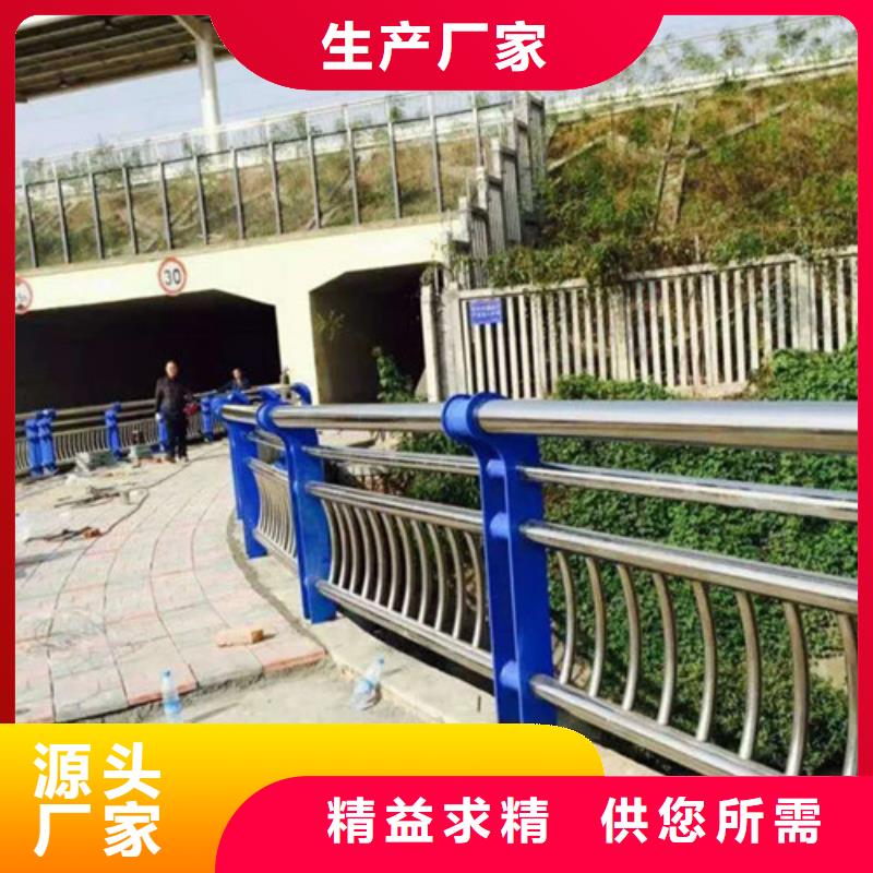 不銹鋼復(fù)合管中央分隔欄貨到付款