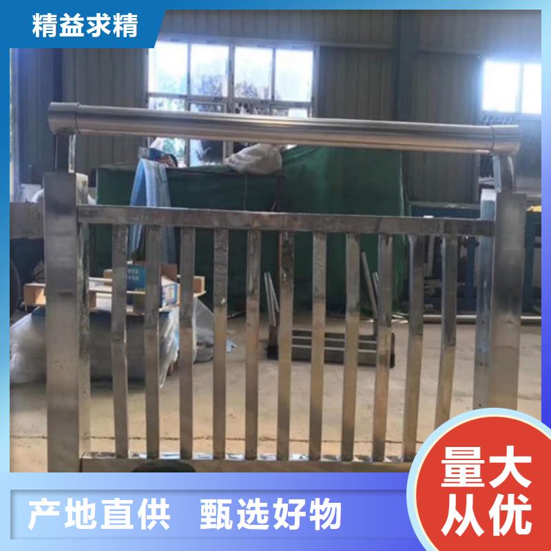 不銹鋼復合管【【中央分隔欄】】廠家定制