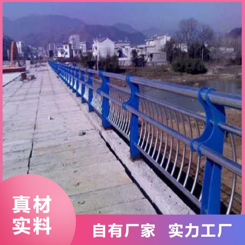 不锈钢复合管【铝合金护栏】质优价廉