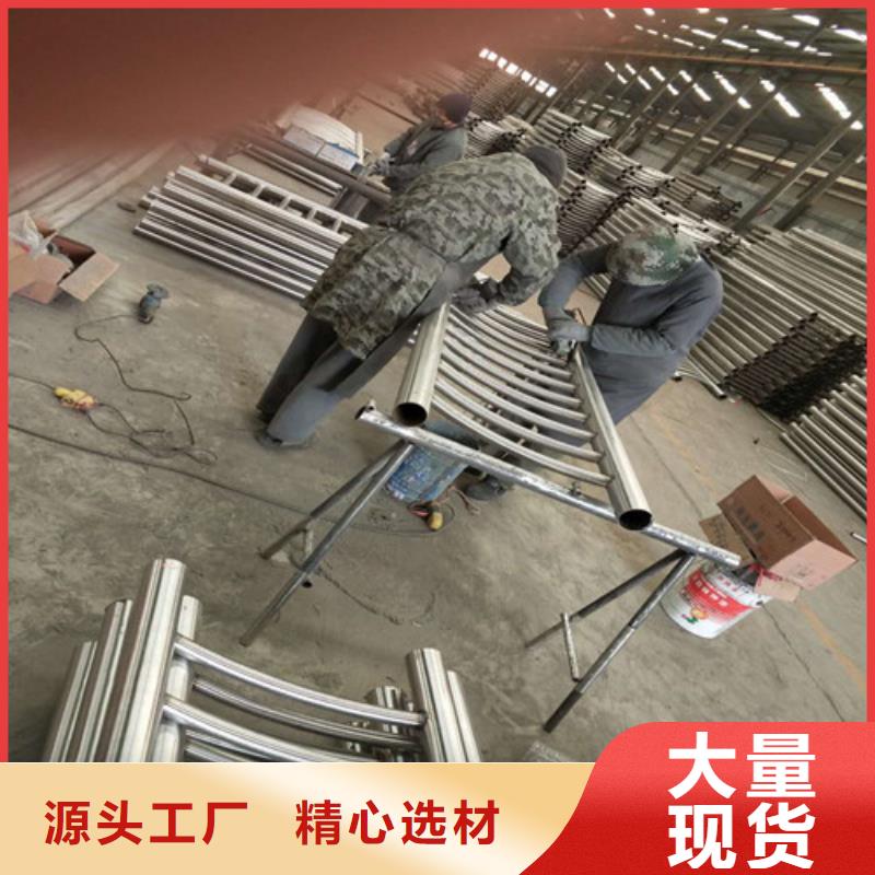 不銹鋼復(fù)合管【市政護欄】產(chǎn)地廠家直銷