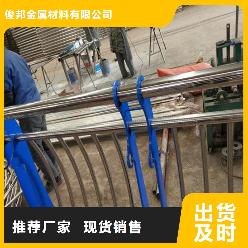 不銹鋼復(fù)合管【河道護(hù)欄】品質(zhì)服務(wù)誠(chéng)信為本