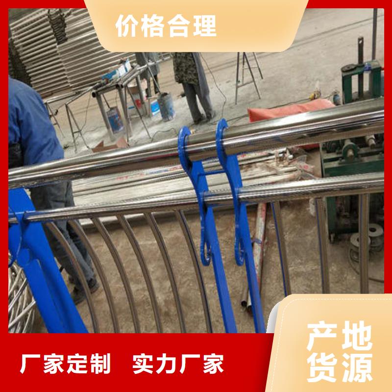 不銹鋼復(fù)合管-不銹鋼護(hù)欄廠家直營