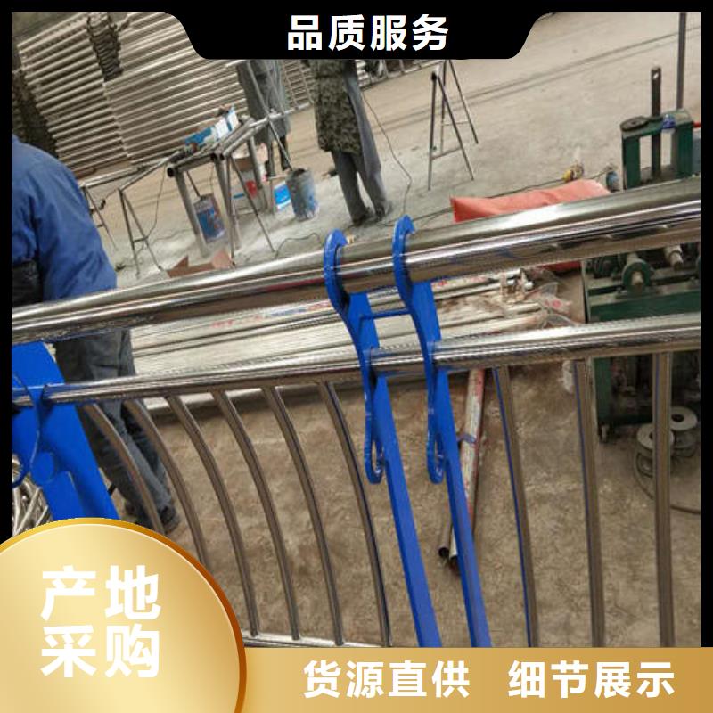 不銹鋼復(fù)合管_【市政護(hù)欄】放心得選擇