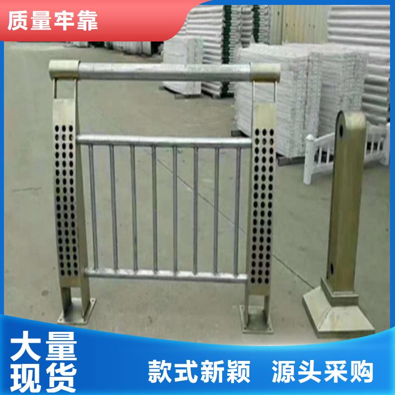不銹鋼復(fù)合管_燈光防撞護(hù)欄用心做好每一件產(chǎn)品